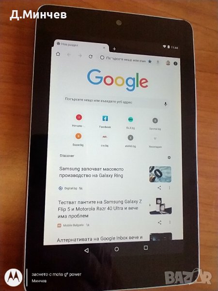 Asus Google Nexus 7, снимка 1