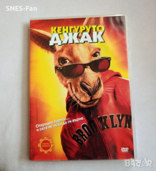 DVD Кенгуруто Джак, снимка 1