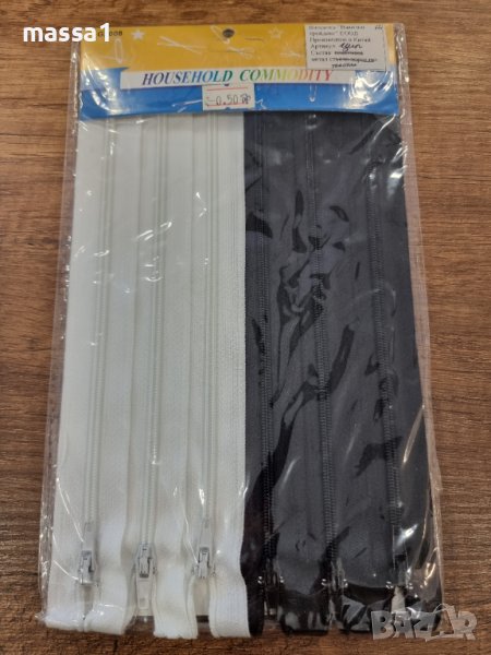 НОВО!!! Ципове комплект за 3.00 лв., снимка 1