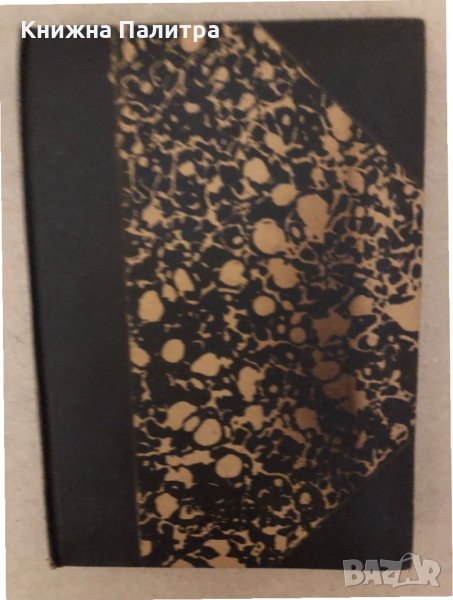 La steppe-Anton Cechov, снимка 1