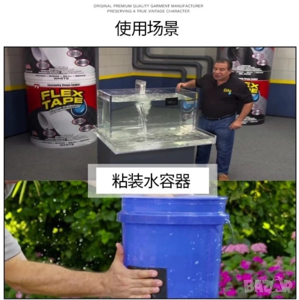 Здраво водоустойчиво тиксо , снимка 1