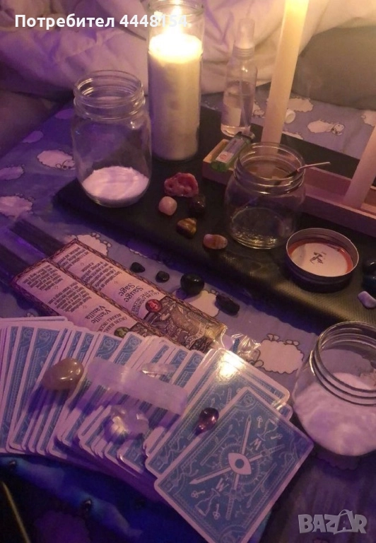 Ясновидец , снимка 1