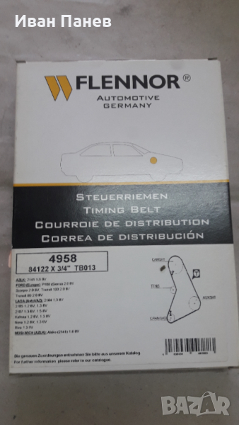 FLENNOR Ангренажен ремък 4958 за FORD Scorpio, Sierra, Escort,Taunus,Capri,Granada,Consul,Transit, снимка 1