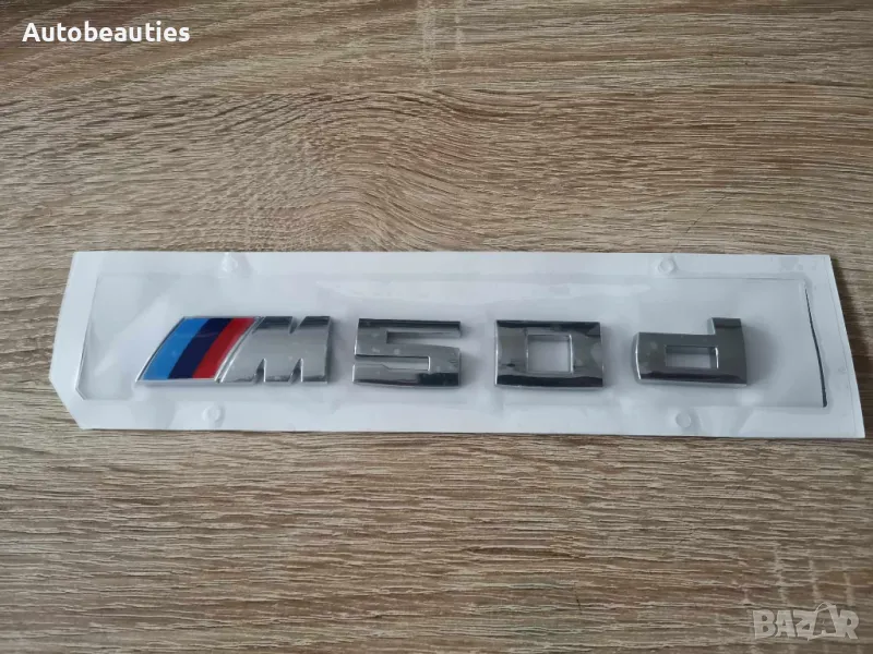 сребриста емблема BMW M50d малък размер, снимка 1