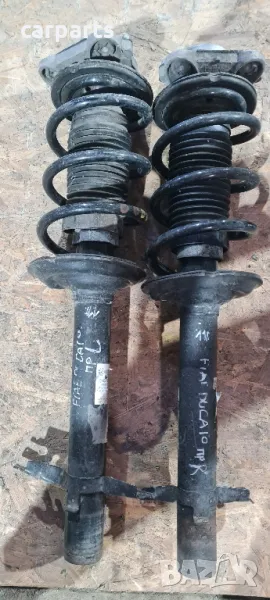 Fiat Ducato 2011година амортисьори с прожини , снимка 1