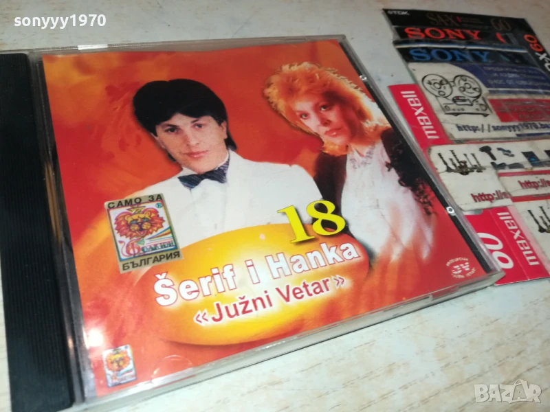 SERIF I HANKA-ORIGINAL CD 2805250638, снимка 1