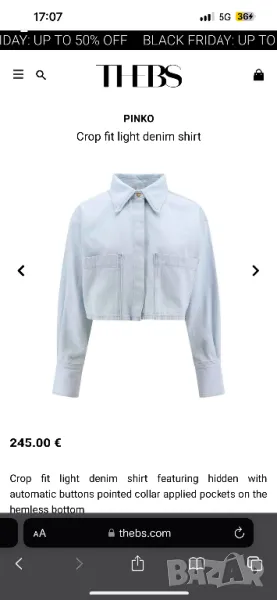 Яке деним Pinko, снимка 1