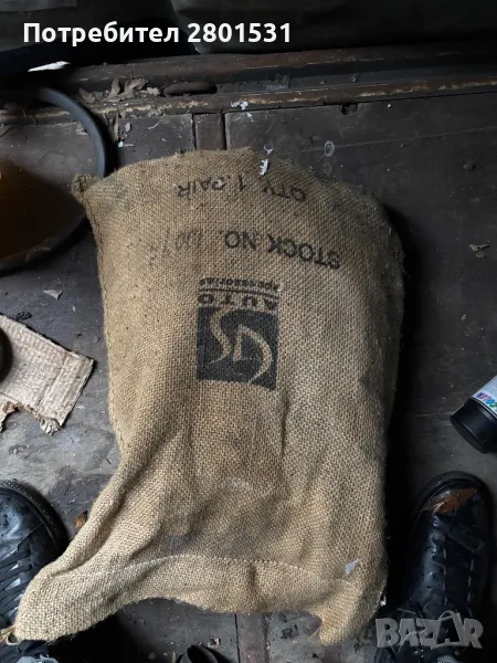 Вериги за сняг за влекач, снимка 1