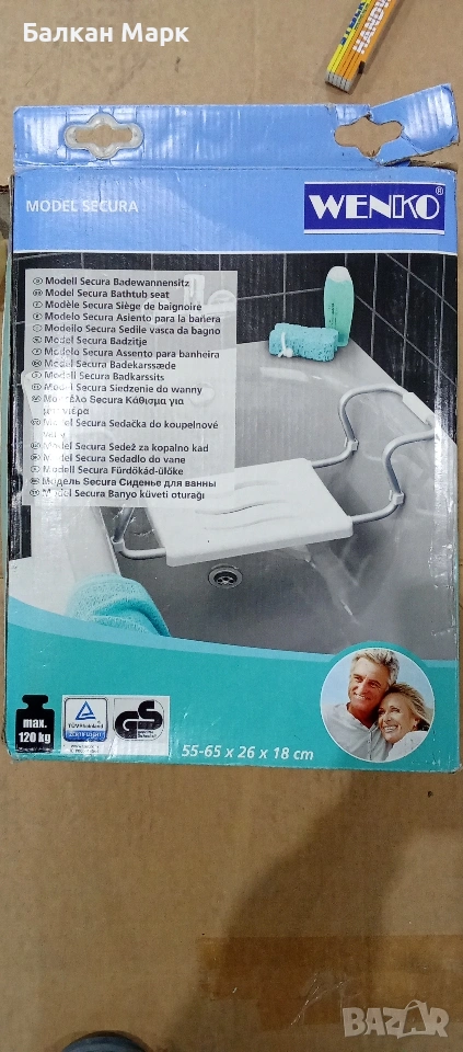 Седалка за вана WENKO SECURA – регулируема, здрава и удобна, снимка 1