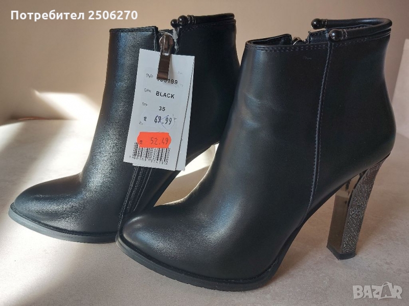 Дамски полуботушки, снимка 1