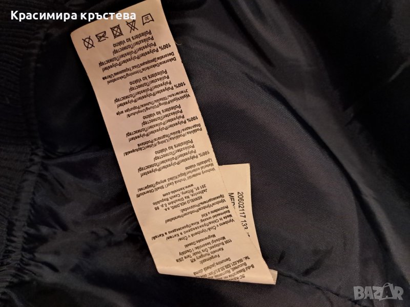 Продавам дамско яке Kenvelo.тьмно синьо,с качулка,якето е ново но по пролетно-есенно, снимка 1