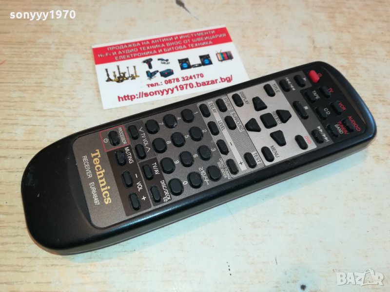 поръчано-TECHNICS EUR646497 RECEIVER REMOTE 2502221618, снимка 1