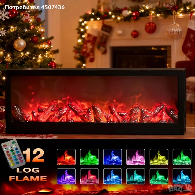 12 цвята USB декоративна камина с реалистичен изкуствен огън,дист.управление, снимка 1