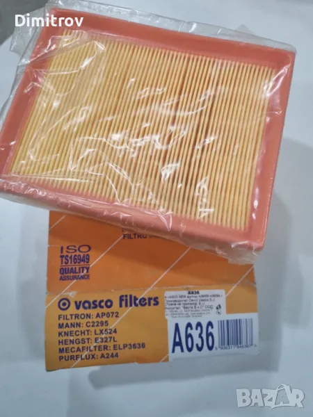 Въздушен филтър за Опел Корса B/ Опел Комбо 1.5Д и 1.7Д, снимка 1