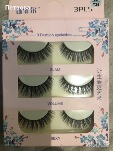 3D мигли от норка Т25 – комплект от 3 чифта + лепило + пинсета, снимка 1