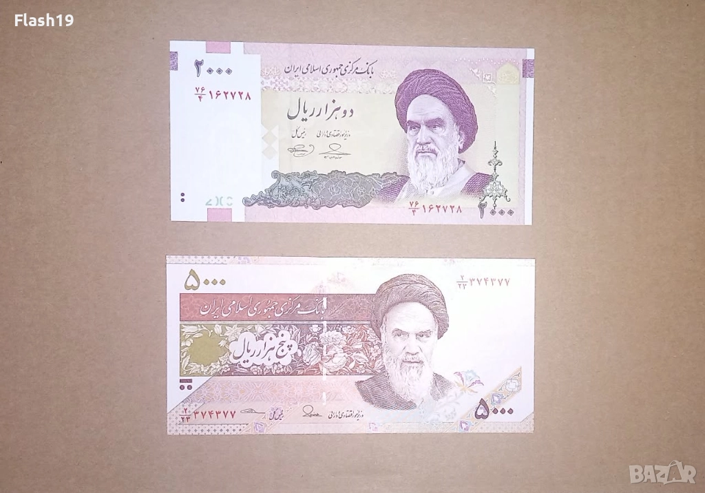 Иран 2000 / 5000 риала 2005-2018 UNC, снимка 1