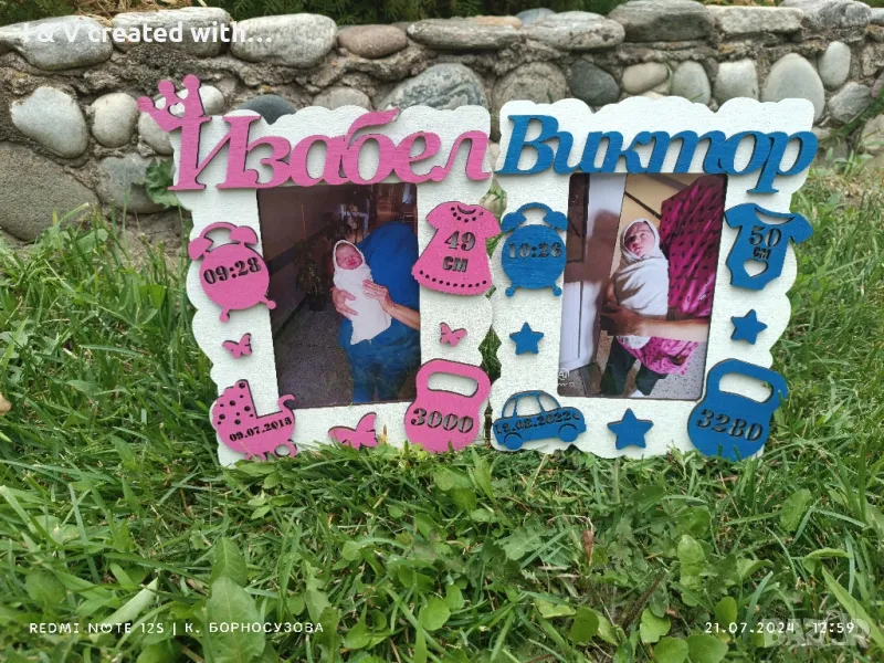 Рамки за снимки "Бебешка визитка" , снимка 1