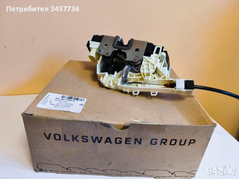 Нова оригинална Брава задна врата Mercedes Sprinter W906 VW Crafter , снимка 1