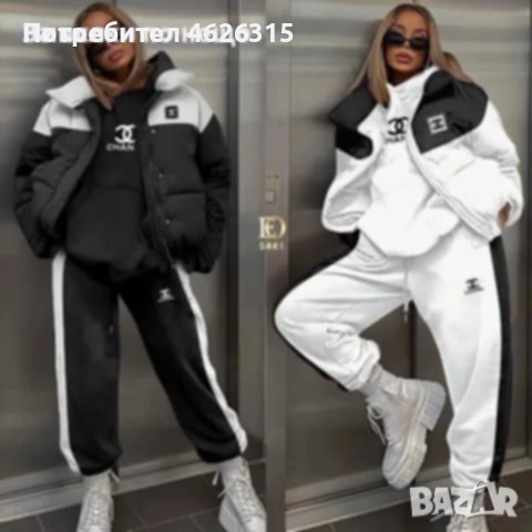 Дамски спортен екип от три части с яке вативан , снимка 1