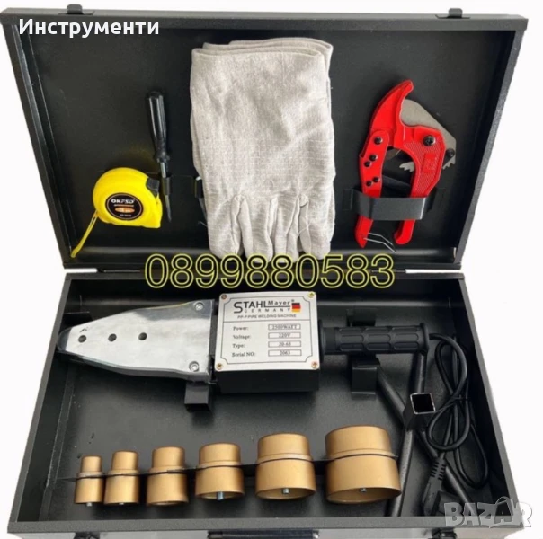 Лепачка за ППР тръби 2500W, 20-63мм, Поялник за полипропилен, снимка 1