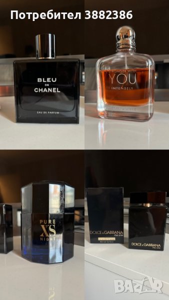 Парфюми Armani, Paco Rabanne, Dolce & Gabbana, Chanel, снимка 1