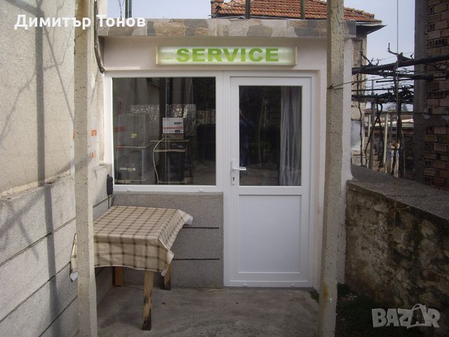 Телевизионен сервиз Кричим, снимка 1