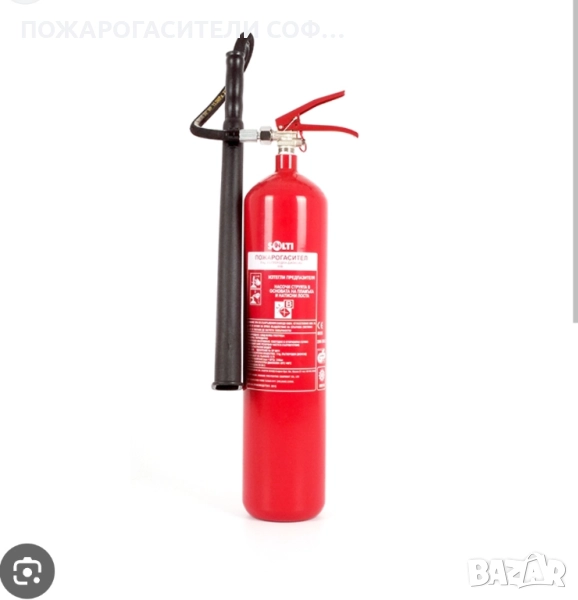 Пожарогасител/и СО2 Пожарогасител с въглероден диоксид , СО2, Бутилки, снимка 1