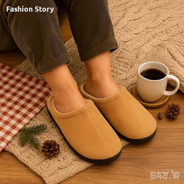Топли и удобни домашни чехли – комфорт за всяка стъпка, снимка 1