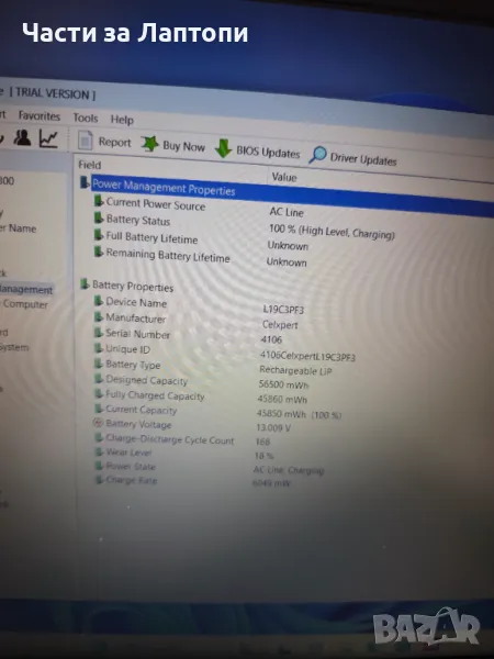 Батерия за lenovo IdeaPad 5 14, снимка 1