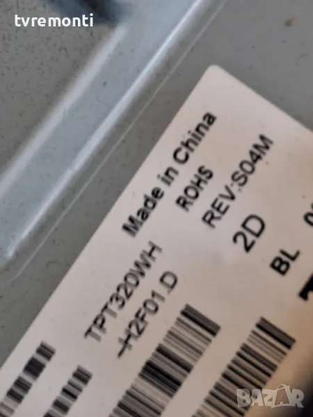 подсветка от дисплей TPT320WH-H2F01.D REV.S04M от Телевизор Philips модел 32PHS5507/12, снимка 1