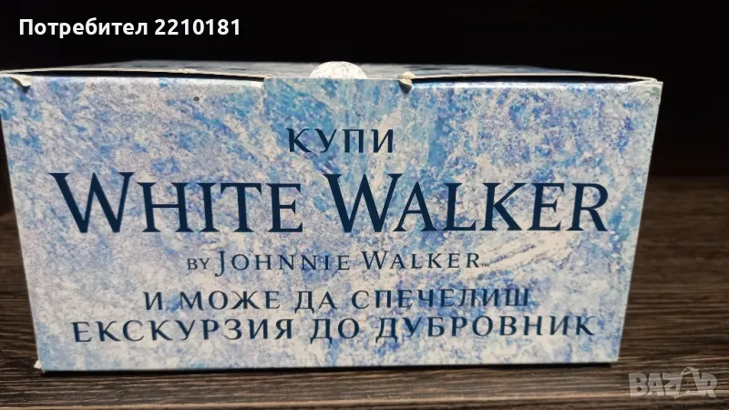 Чаши за уиски "WHItE WALKER " на "  JOHNNY WALKER ", снимка 1