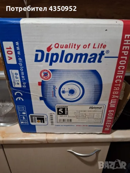 бойлер, снимка 1