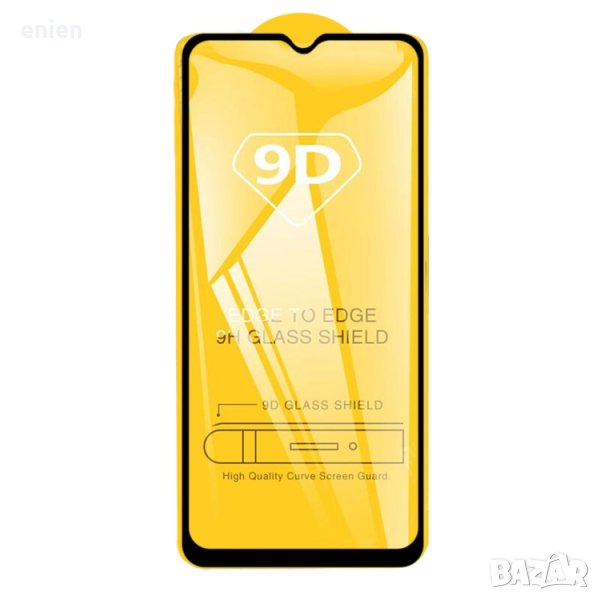 9D FULL GLUE стъклен протектор за Nokia G11 Plus, снимка 1