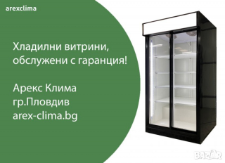 Сладкарска витрина в Хладилни витрини и фризери в гр. Варна - ID30426571 —  Bazar.bg