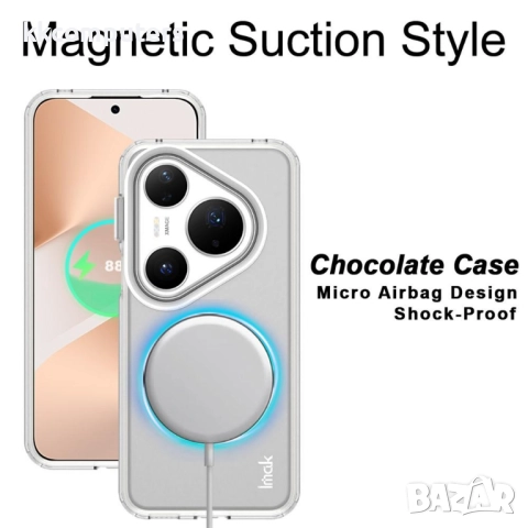 Huawei Pura 80 Pro / Pura 80 Pro+ IMAK Силиконов Калъф TPU +PC/ MagSafe и Протектор, снимка 3 - Калъфи, кейсове - 51798647