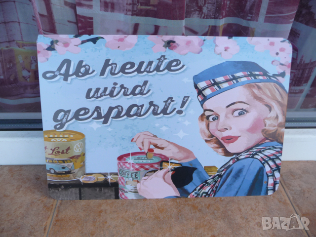 Метална табела разни касичка монети банкноти за кола екскурзия