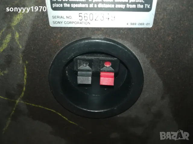 SONY-1БР-ТОНКОЛОНА 0205251741LK1EWC, снимка 13 - Тонколони - 50130266