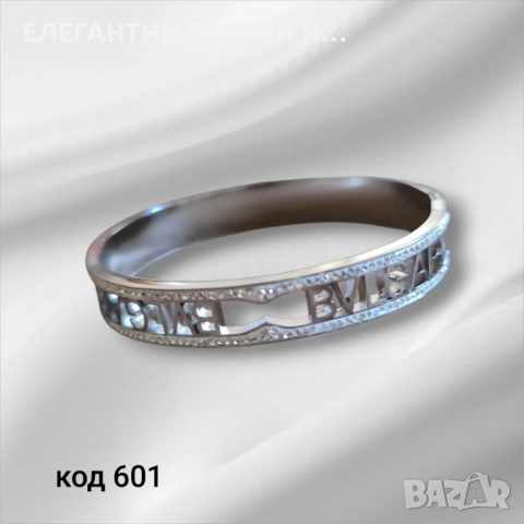 ЕЛЕГАНТНИ ГРИВНИ, снимка 2 - Гривни - 52511183