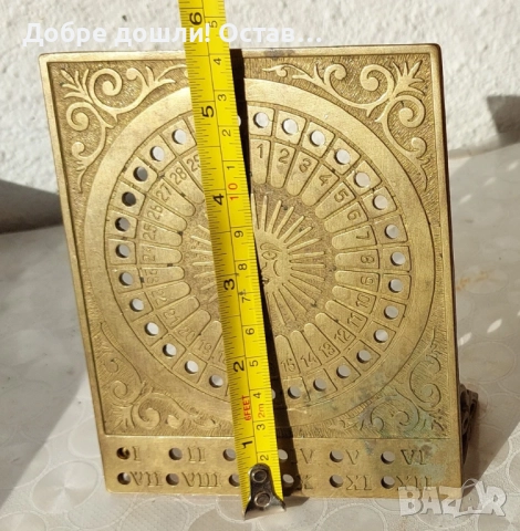 Няколко: вечен календар от метал, Стар германски таймер до 1 час, работи, от бакелит, снимка 16 - Антикварни и старинни предмети - 29576799