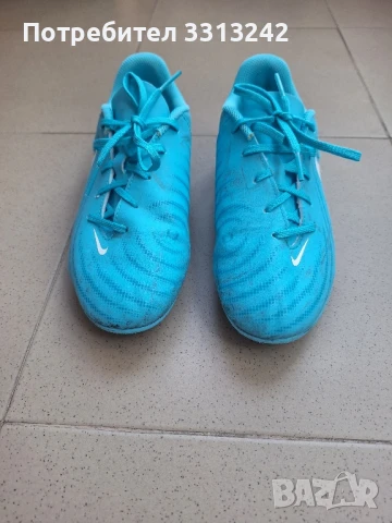 Обувки за футбол Nike Phantom