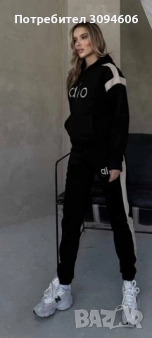 Ватиран комплект ALO