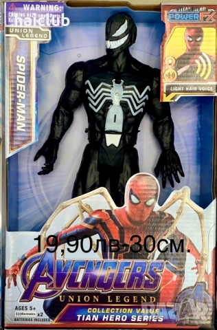 Фигури avengers/Спайдърмен/Spider-Man/Хълк/Железният човек /Тор, снимка 9 - Кукли - 36036479