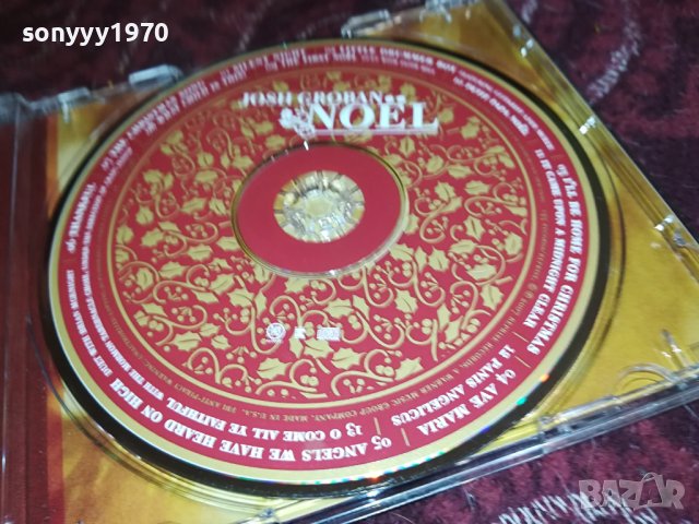NOEL CD 1610231602, снимка 2 - CD дискове - 42595896