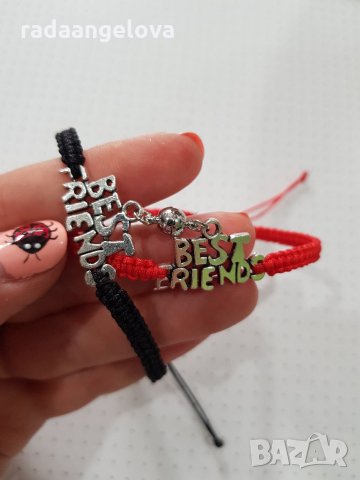 Гривни за приятели с магнит 