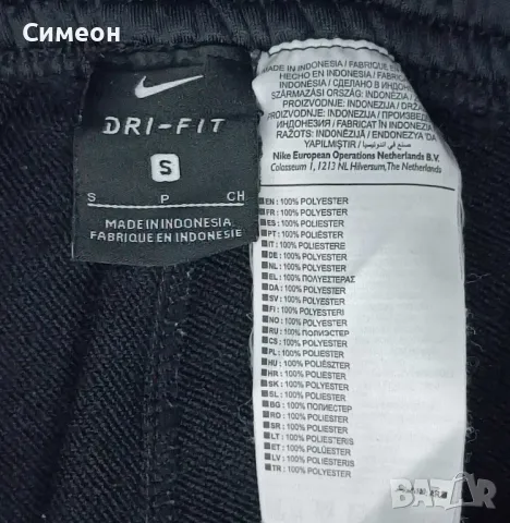 Nike DRI-FIT Pants оригинално спортно долнище S, снимка 4 - Спортни дрехи, екипи - 48126228