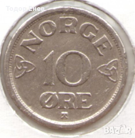 Norway-10 Øre-1952-KM# 396-Haakon VII 