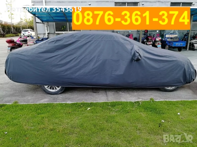 ТОП Здраво Ватирано Водоустойчиво Покривало за СУВ ДЖИП ВАН брезент, снимка 2 - Аксесоари и консумативи - 52124893