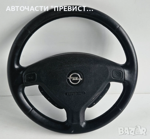 Волан Опел Астра Г Зафира А Opel Astra G Zafira A