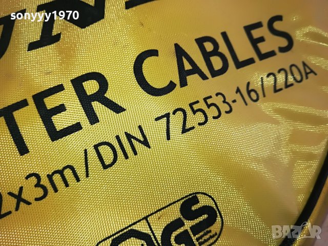 DUNLOP BOOSTER CABLES-ВНОС BELGIUM 2003231356, снимка 8 - Аксесоари и консумативи - 40069230