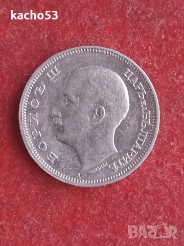 20 лева 1940 г.- релеф , България., снимка 2 - Нумизматика и бонистика - 56389993
